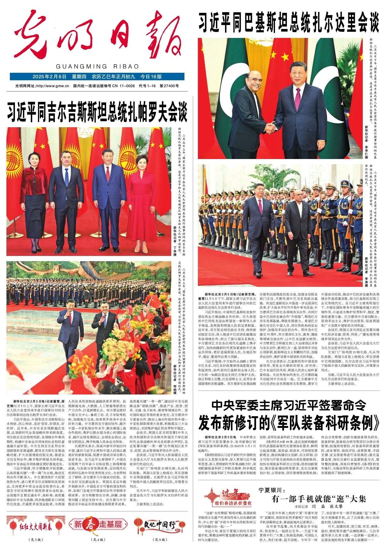 佼者无疑是