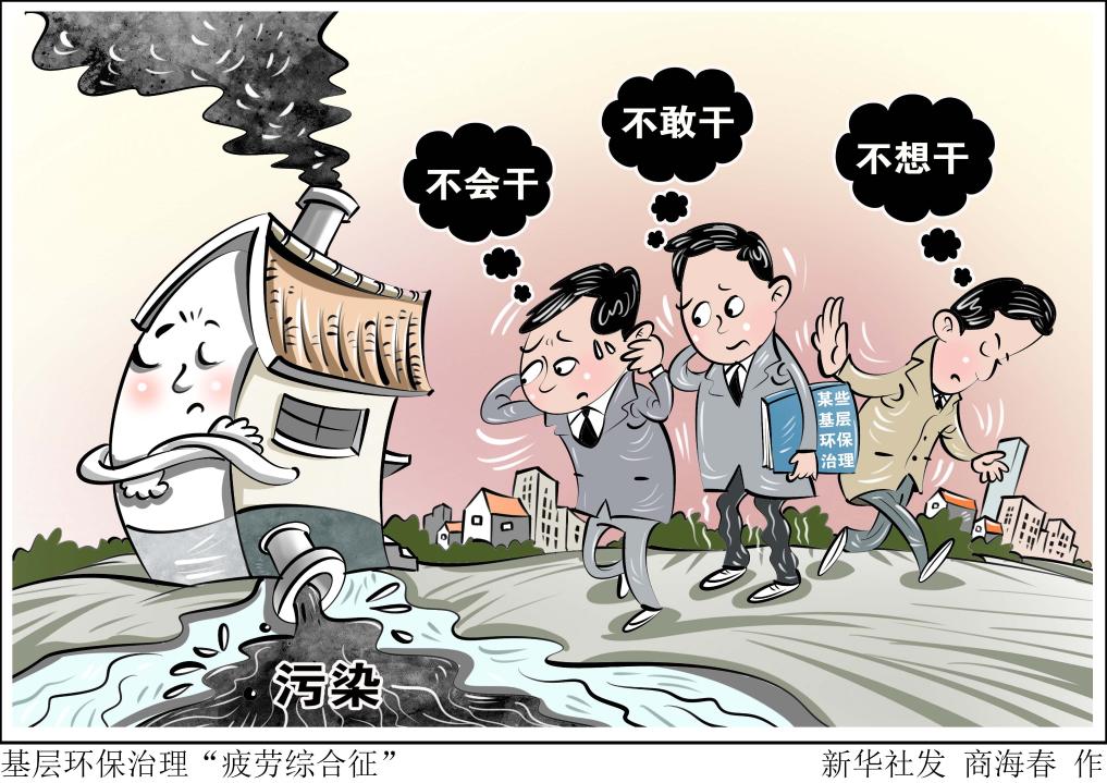 的焦點大戰