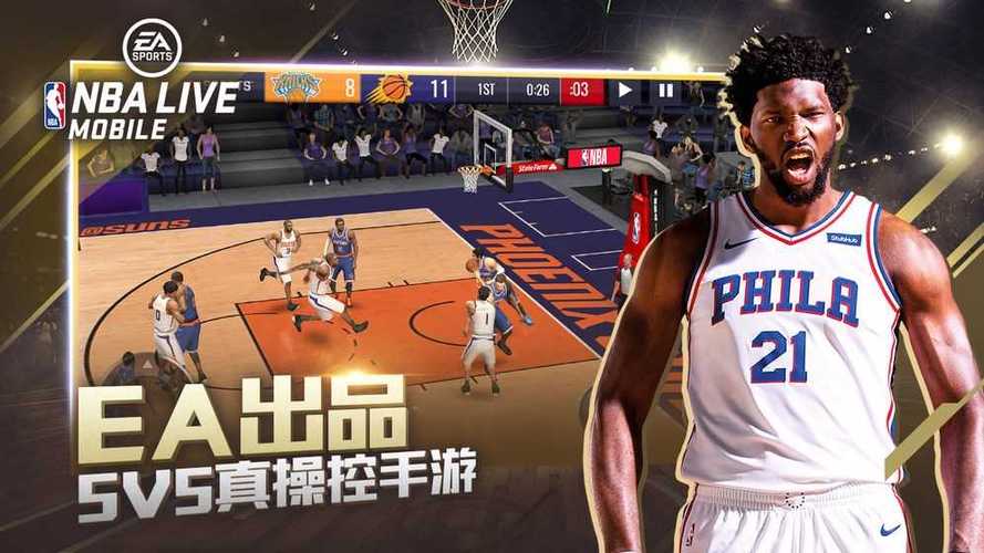 他的NBA