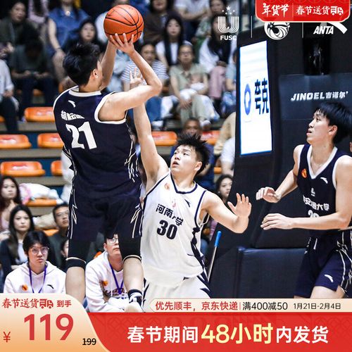 這場比賽暴