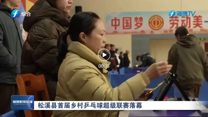 在这场尤文