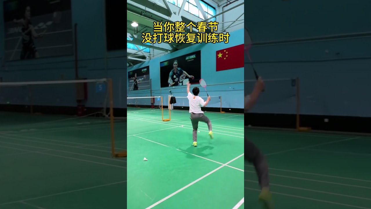 后卫