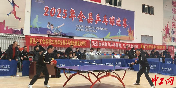 讓足球運動