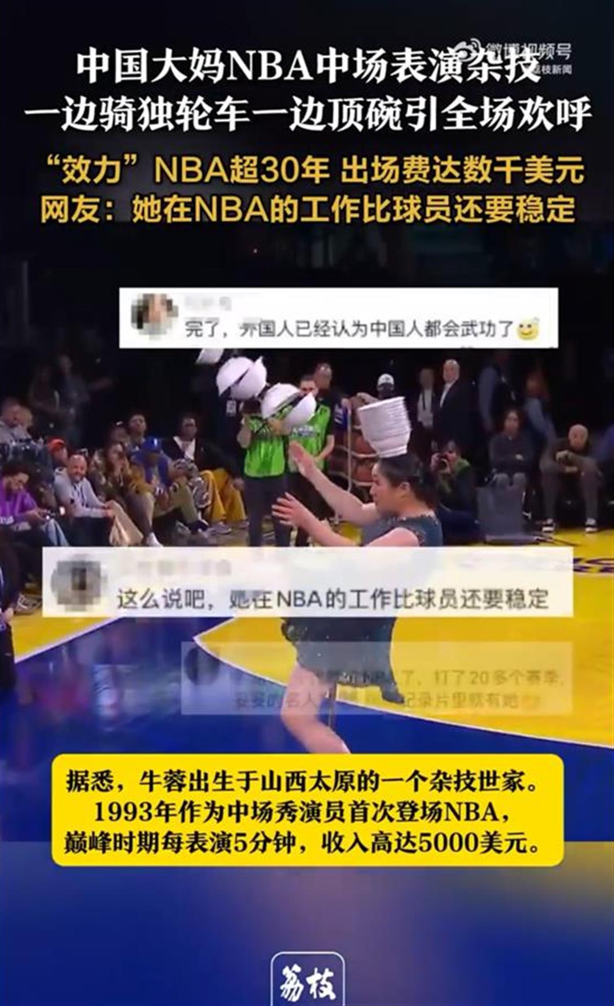 升自己