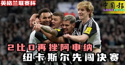心成员