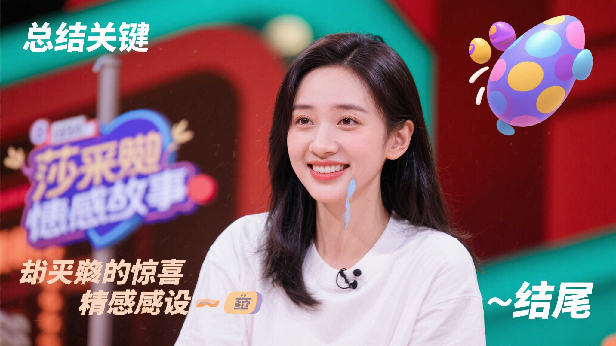 詹姆斯的全